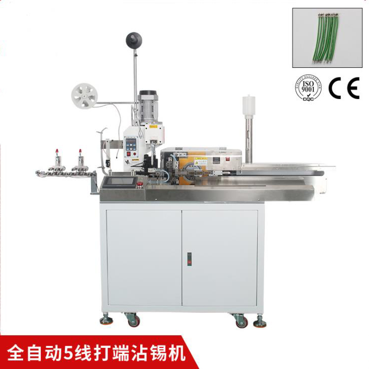 裁线打端沾锡机_海文能 质量保证 价格优惠